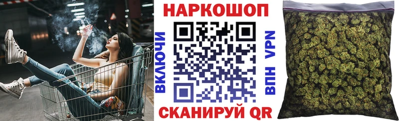 Купить наркотики Артёмовск Конопля  Cocaine  Гашиш  Мефедрон 
