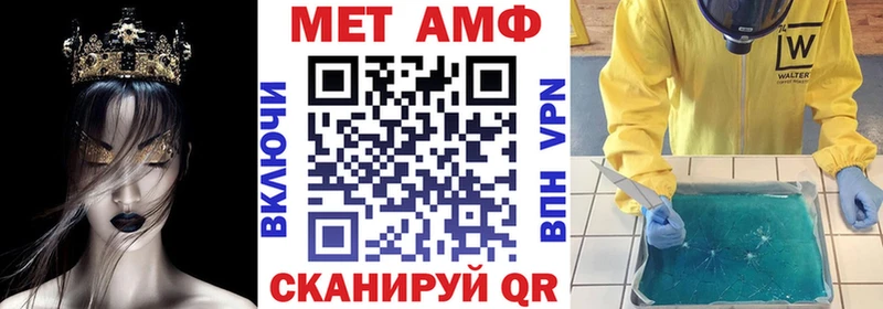 хочу наркоту Артёмовск Amphetamine 98%