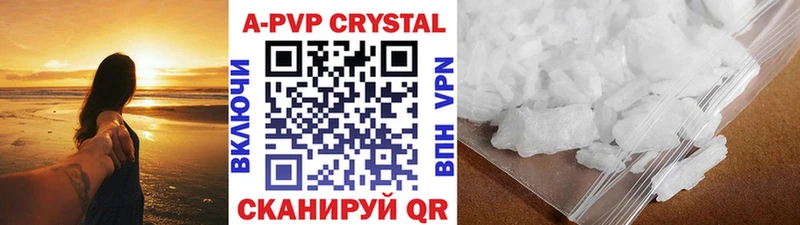 Alpha PVP СК КРИС Артёмовск