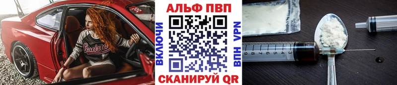 Alpha PVP VHQ Артёмовск