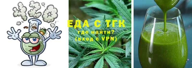 Canna-Cookies конопля  это состав  Артёмовск 