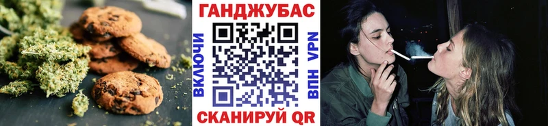 Canna-Cookies конопля  Артёмовск 