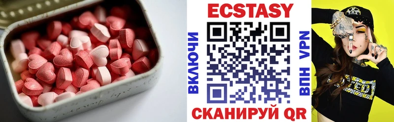 MEGA как войти  Артёмовск  ЭКСТАЗИ 280 MDMA 
