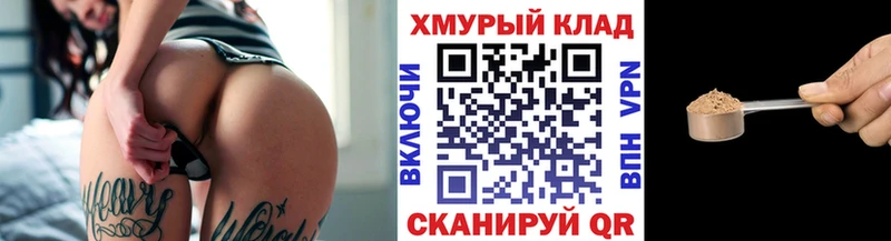 ГЕРОИН Афган  кракен tor  Артёмовск 