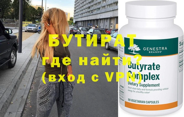 мет Валуйки