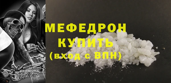 mix Осинники