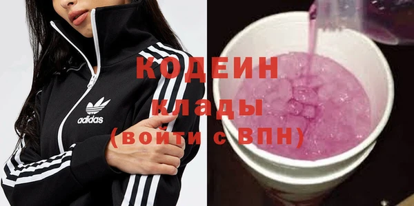 героин Бутурлиновка
