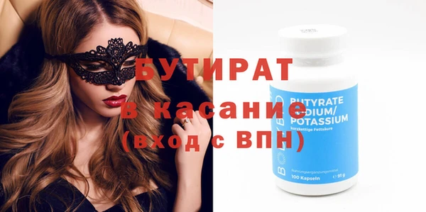 mix Осинники