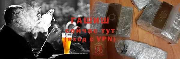 героин Бутурлиновка