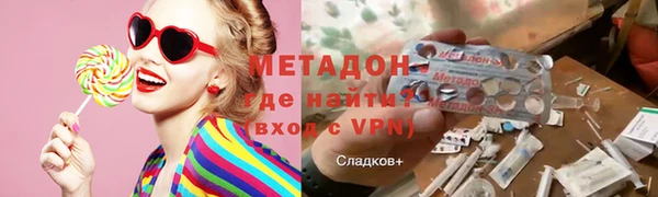 героин Бутурлиновка