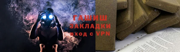 ПСИЛОЦИБИНОВЫЕ ГРИБЫ Осташков