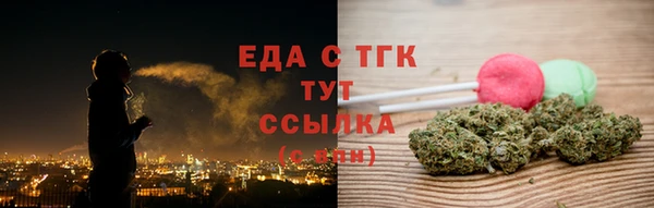 героин Бутурлиновка