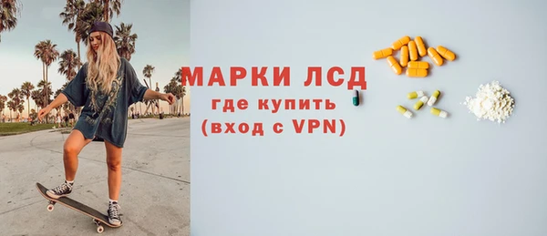 мет Валуйки