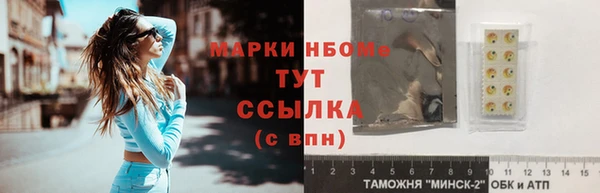 ПСИЛОЦИБИНОВЫЕ ГРИБЫ Осташков
