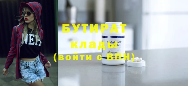 mix Осинники