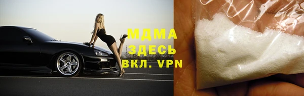 mix Осинники