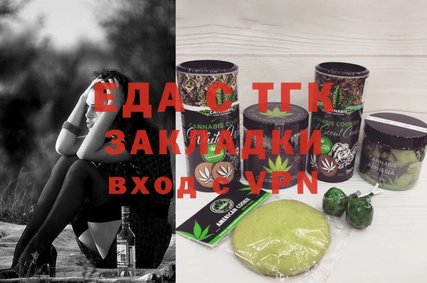 mix Осинники