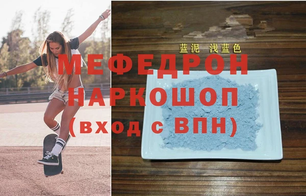 mix Осинники