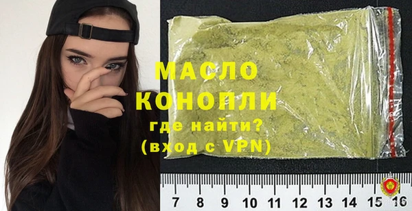первитин Валдай