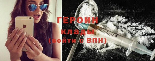 героин Остров