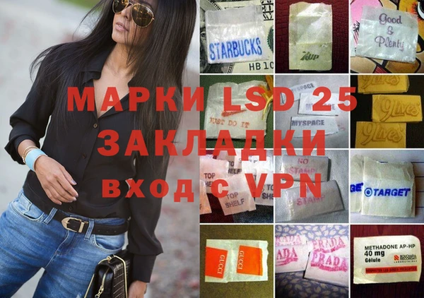 mix Осинники
