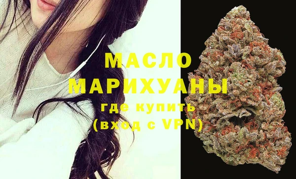 первитин Валдай