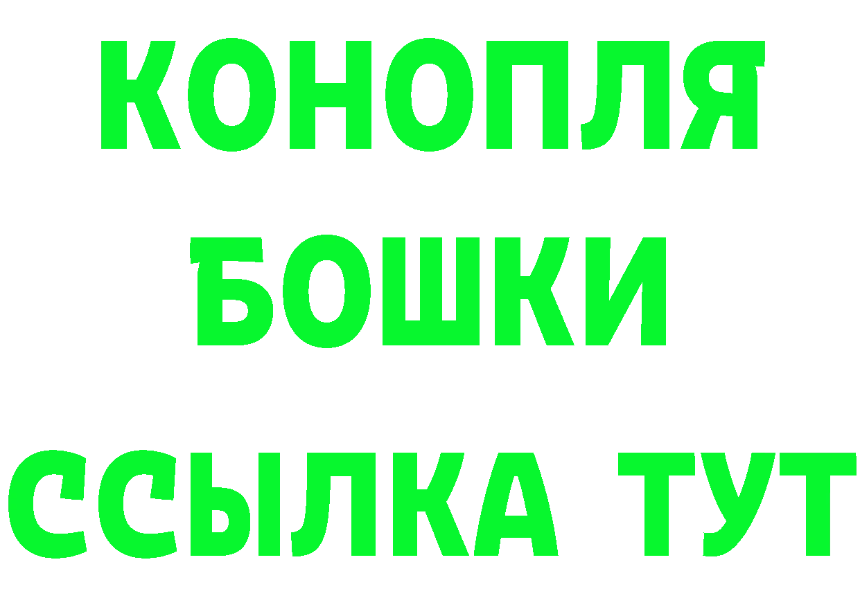 Бошки марихуана AK-47 вход это blacksprut Артёмовск