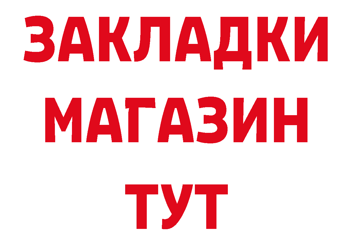 Виды наркоты площадка наркотические препараты Артёмовск