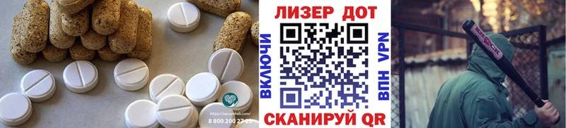 ЛСД экстази кислота Артёмовск