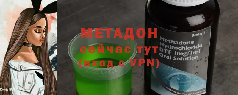 закладка  Артёмовск  МЕТАДОН methadone 