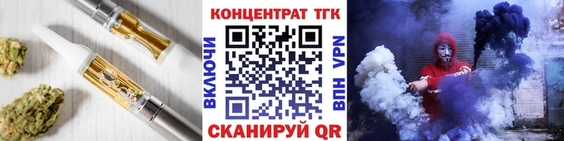мега вход  Артёмовск  Дистиллят ТГК Wax 